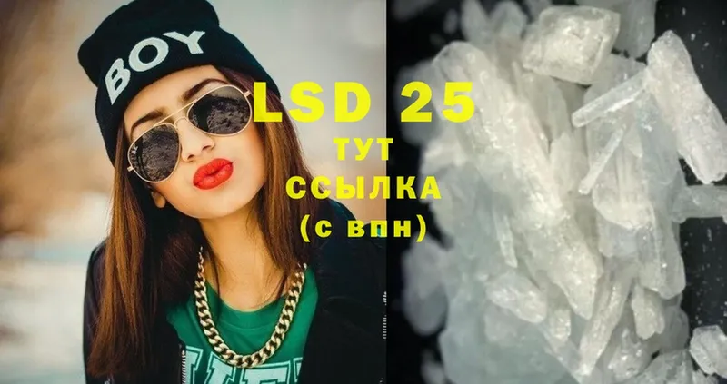 Лсд 25 экстази ecstasy  Кудымкар 