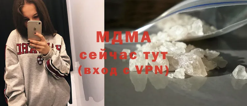 OMG как войти  Кудымкар  MDMA VHQ 